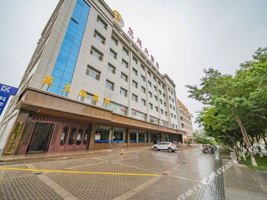 嘉峪关兰廷大酒店