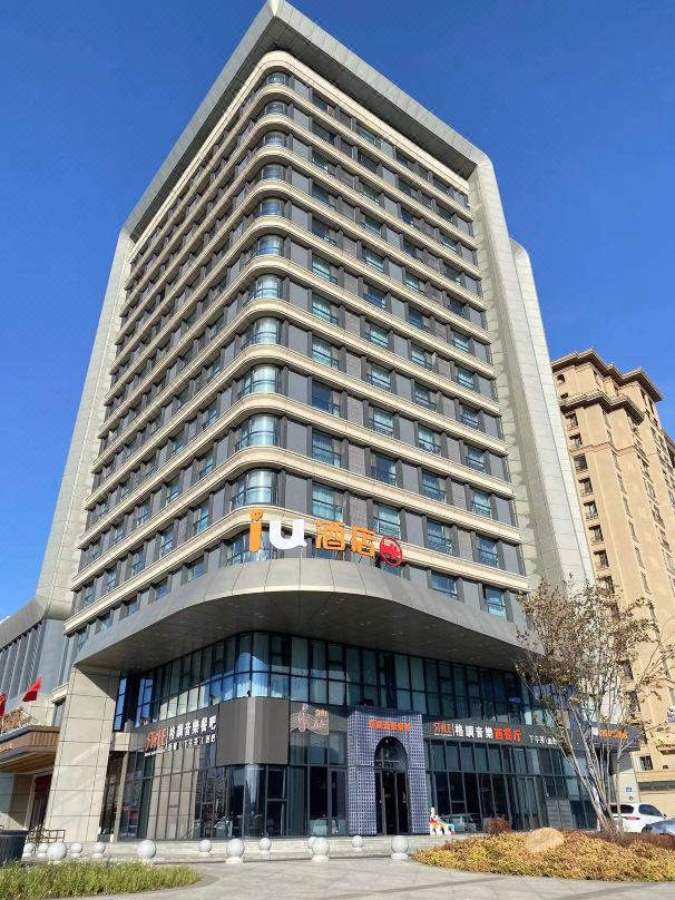IU Hotel Harbin Songbei Normal University Shop