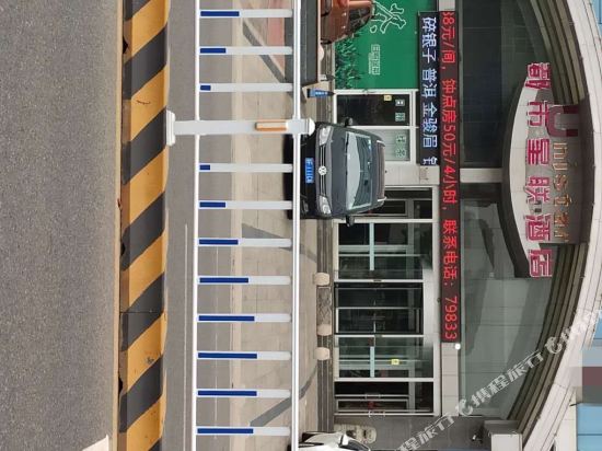 都市星联酒店(日照火车站灯塔广场店)