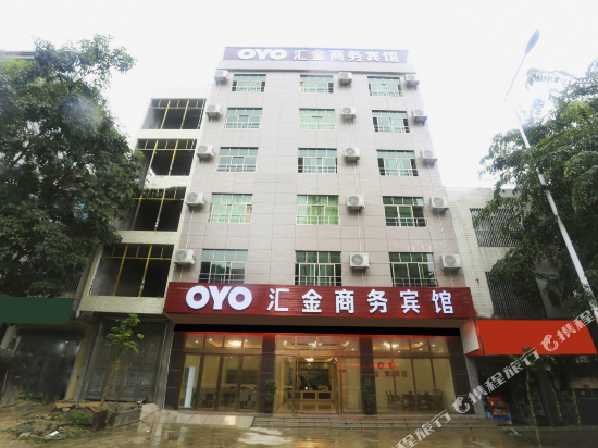 儋州汇金商务宾馆