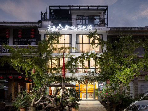 云曼六舍民宿客栈