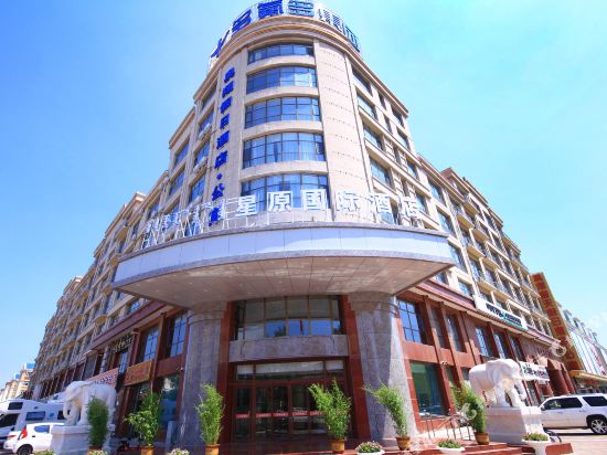 多伦星原国际酒店