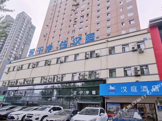 汉庭酒店(沈阳北二路地铁站店)