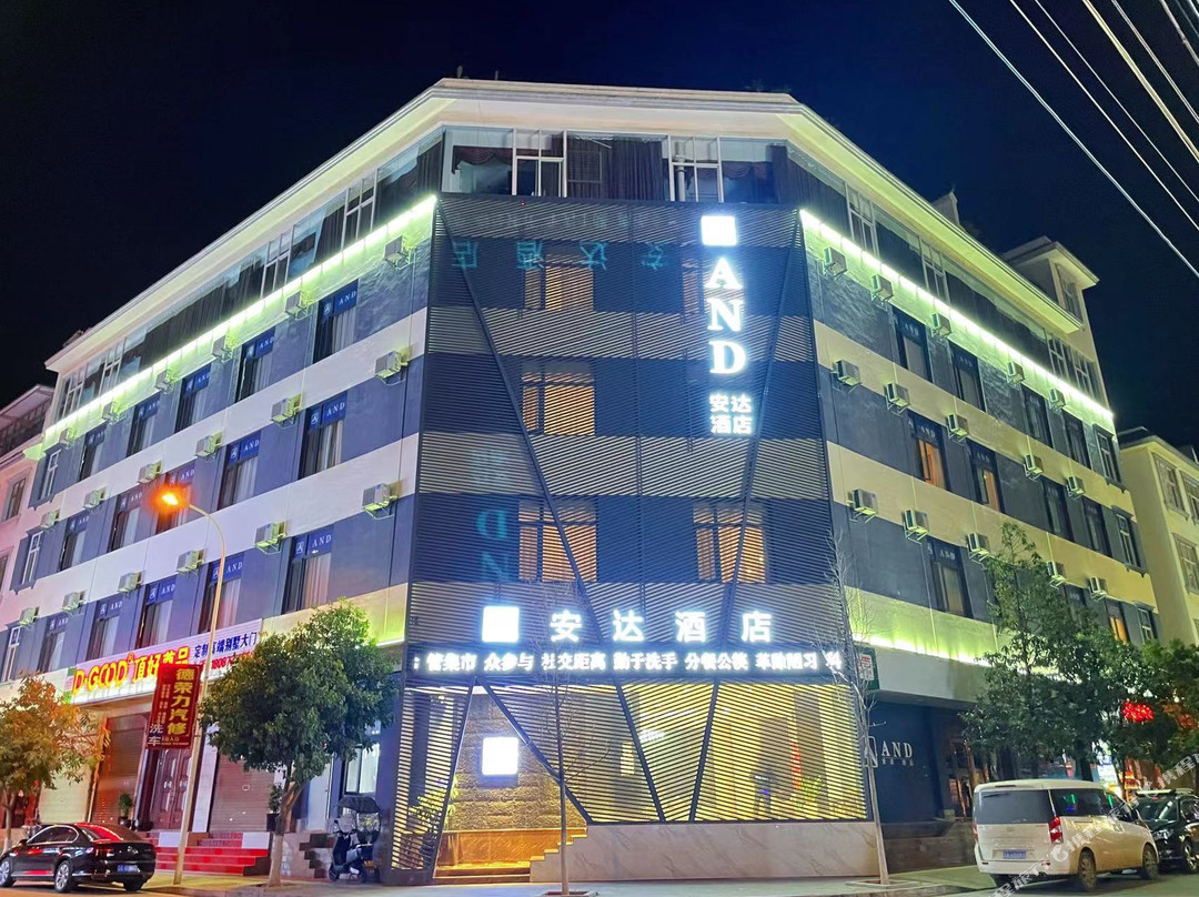 泸西安达酒店