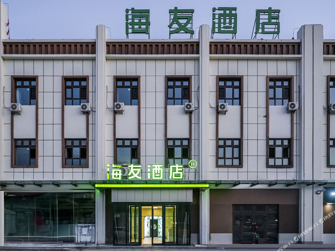 海友酒店(托克逊阿乐惠店）