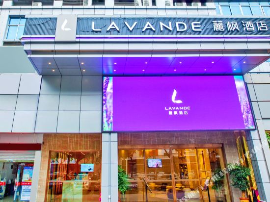 麗枫酒店(东莞东城万达广场店)