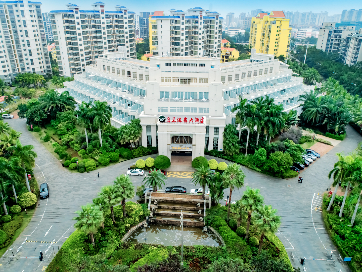海口乌兰温泉大酒店（西海岸观海台店）-官方