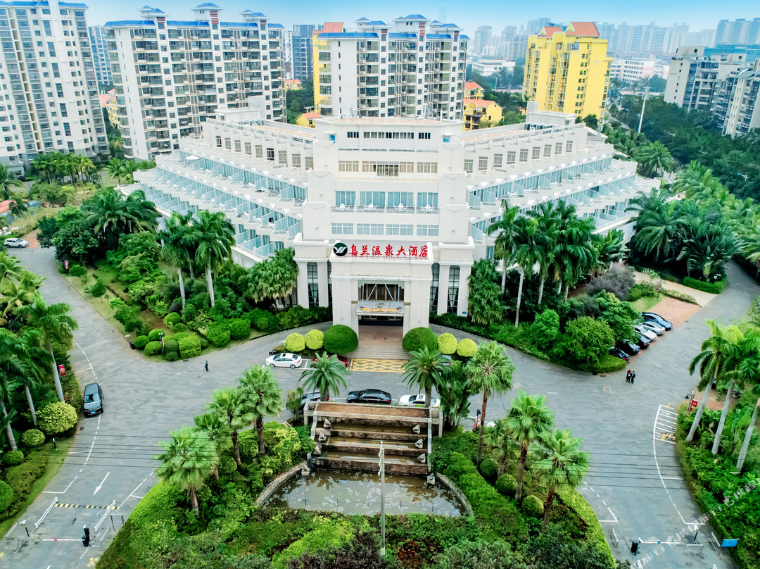 海口乌兰温泉大酒店（西海岸观海台店）主图