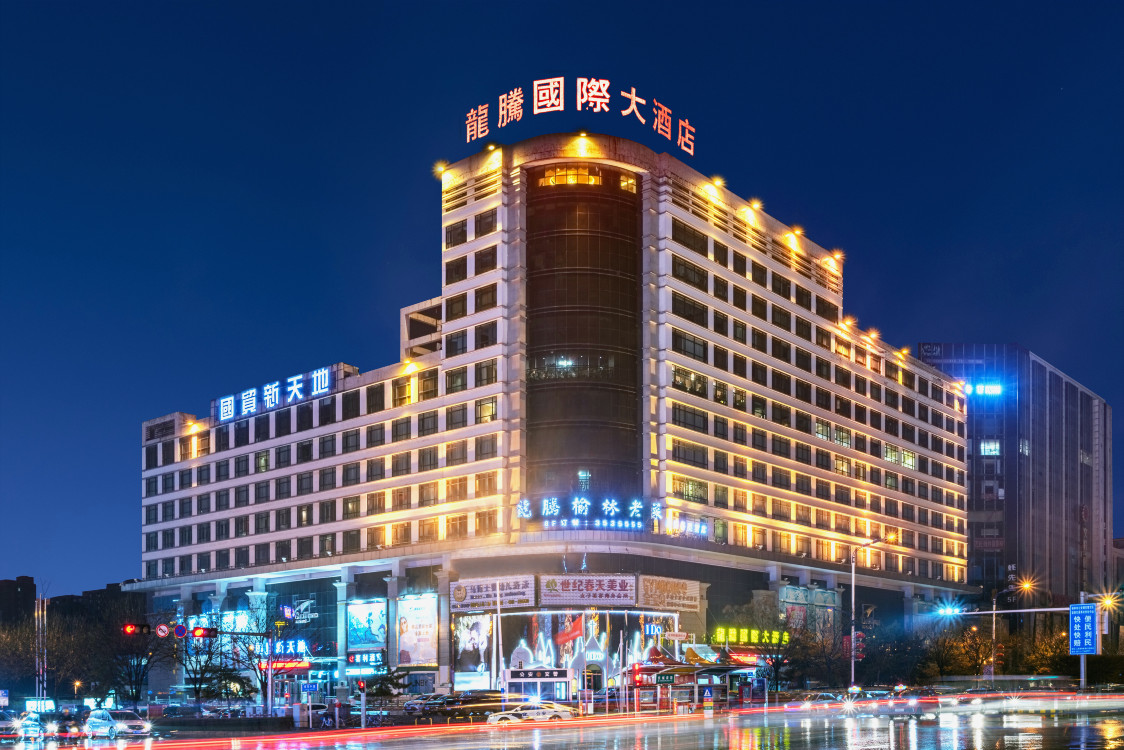 榆林龙腾国际大酒店（夫子庙步行街店）-官方