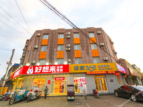 枣强驿家365汽车站店