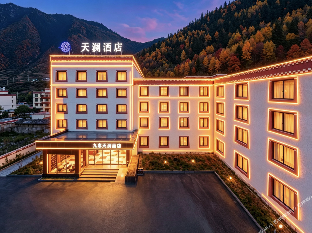 九寨天澜酒店