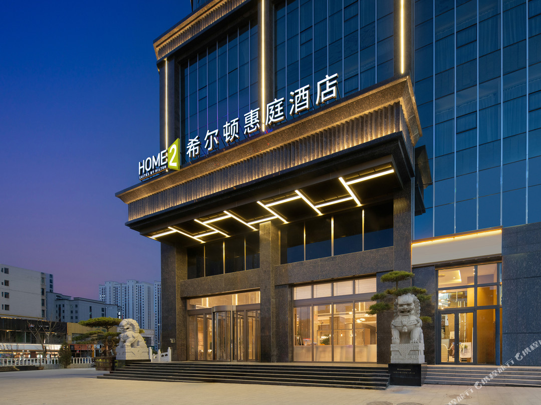 临夏八坊十三巷希尔顿惠庭酒店