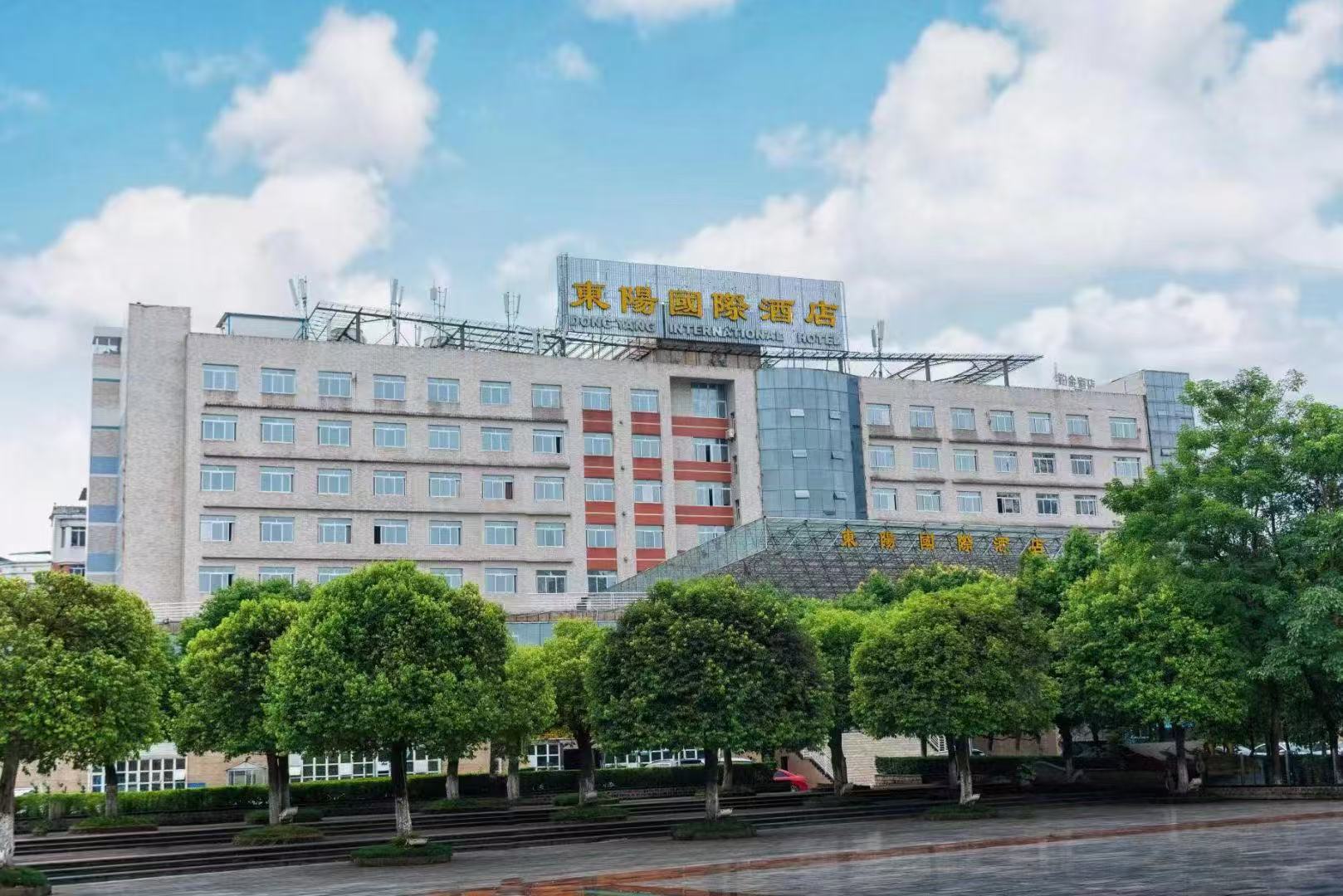 东阳国际酒店（广安思源广场店）-官方