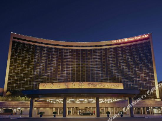 北京中国大饭店