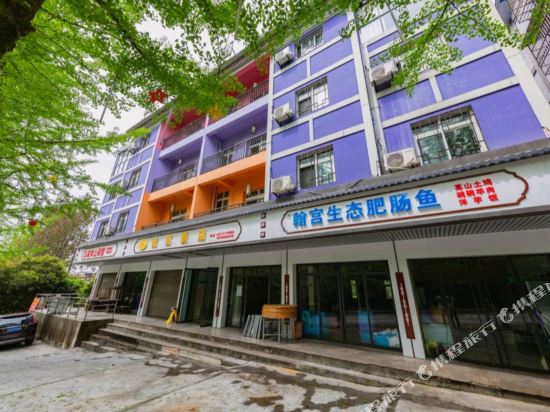 翰宫酒店(仙女山店)