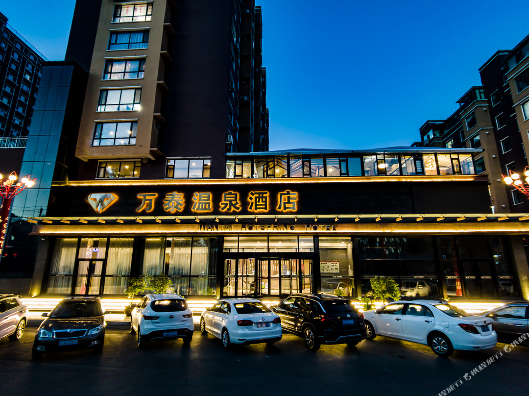 临江万泰温泉酒店