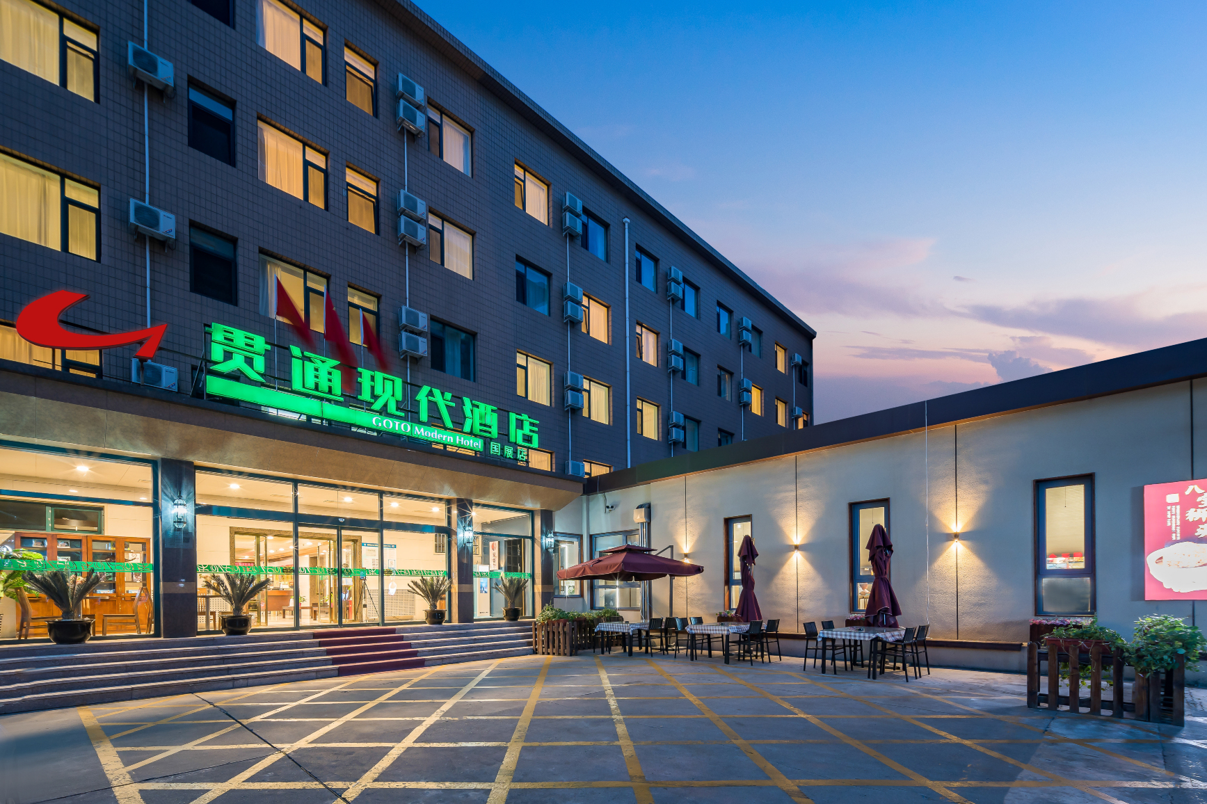贯通现代酒店(北京国展光熙门地铁站店)-官方