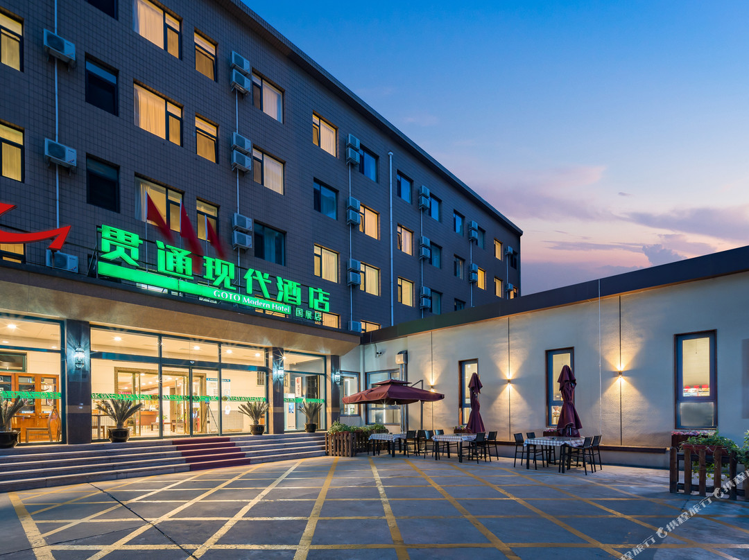 贯通现代酒店(北京国展光熙门地铁站店)主图
