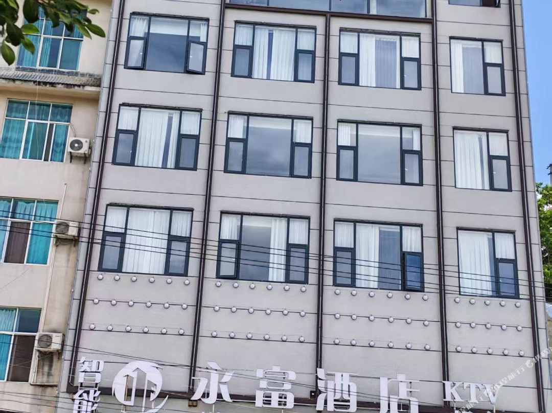 智能永富酒店
