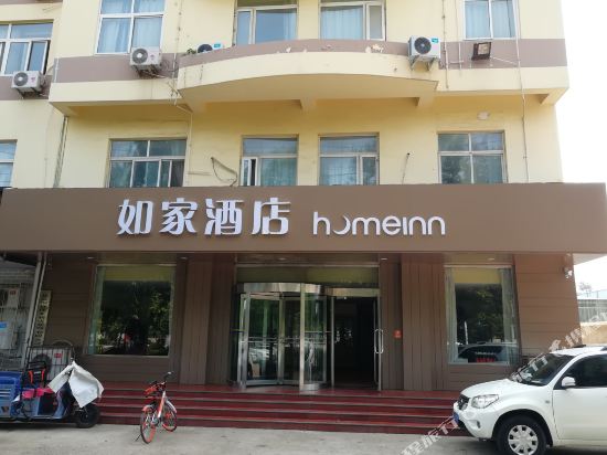 如家酒店(濮阳开州黄河路水秀店)