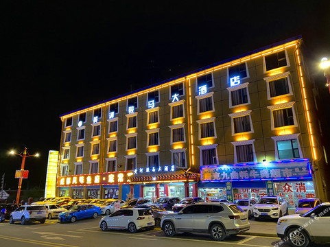 黄河骏马大酒店