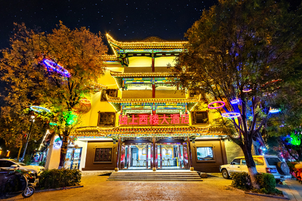楚雄独上西楼大酒店-官方