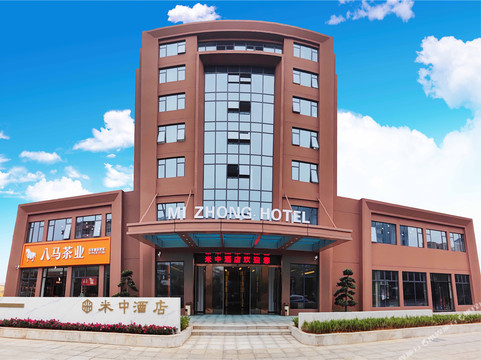 吉安米中酒店（吉安火车站店）