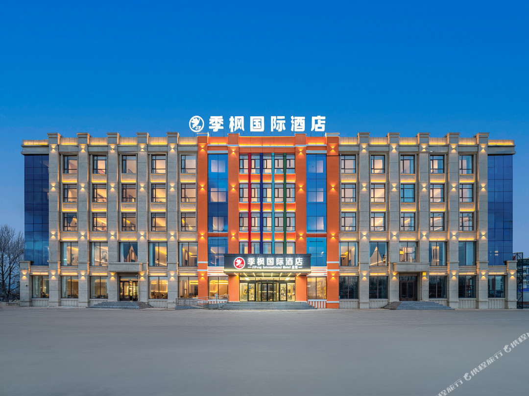 季枫国际酒店(珲春口岸大路店)