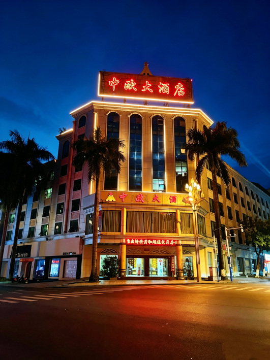 中欧大酒店（瑞丽财富广场店）-官方