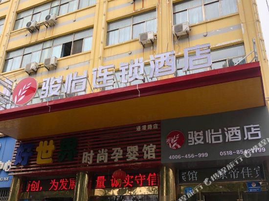 骏怡连锁酒店(连云港通灌路步行街店)
