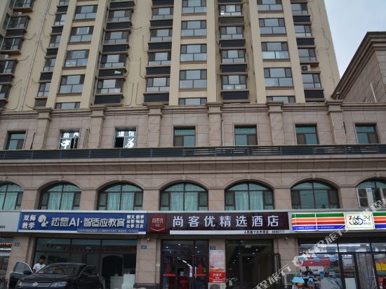 尚客优精选酒店(衡水人民路金域华府十三中学店)