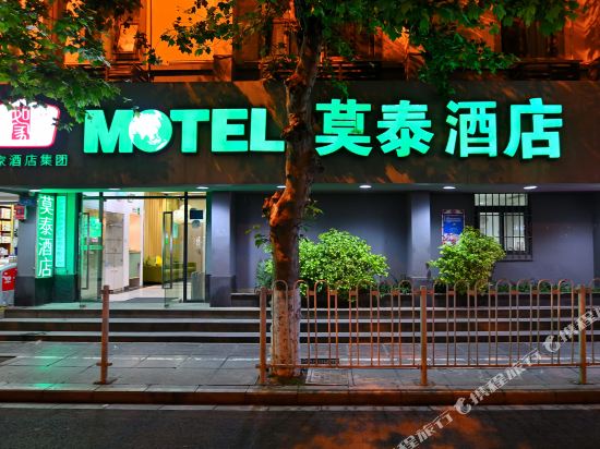 莫泰酒店(昆明大悦城店)