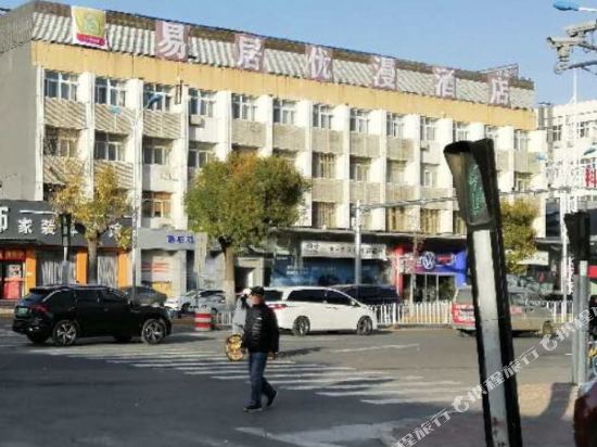 易居优漫酒店(天津长虹公园店)