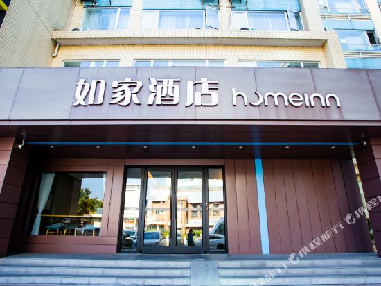 如家酒店·neo(肇庆七星岩牌坊店)