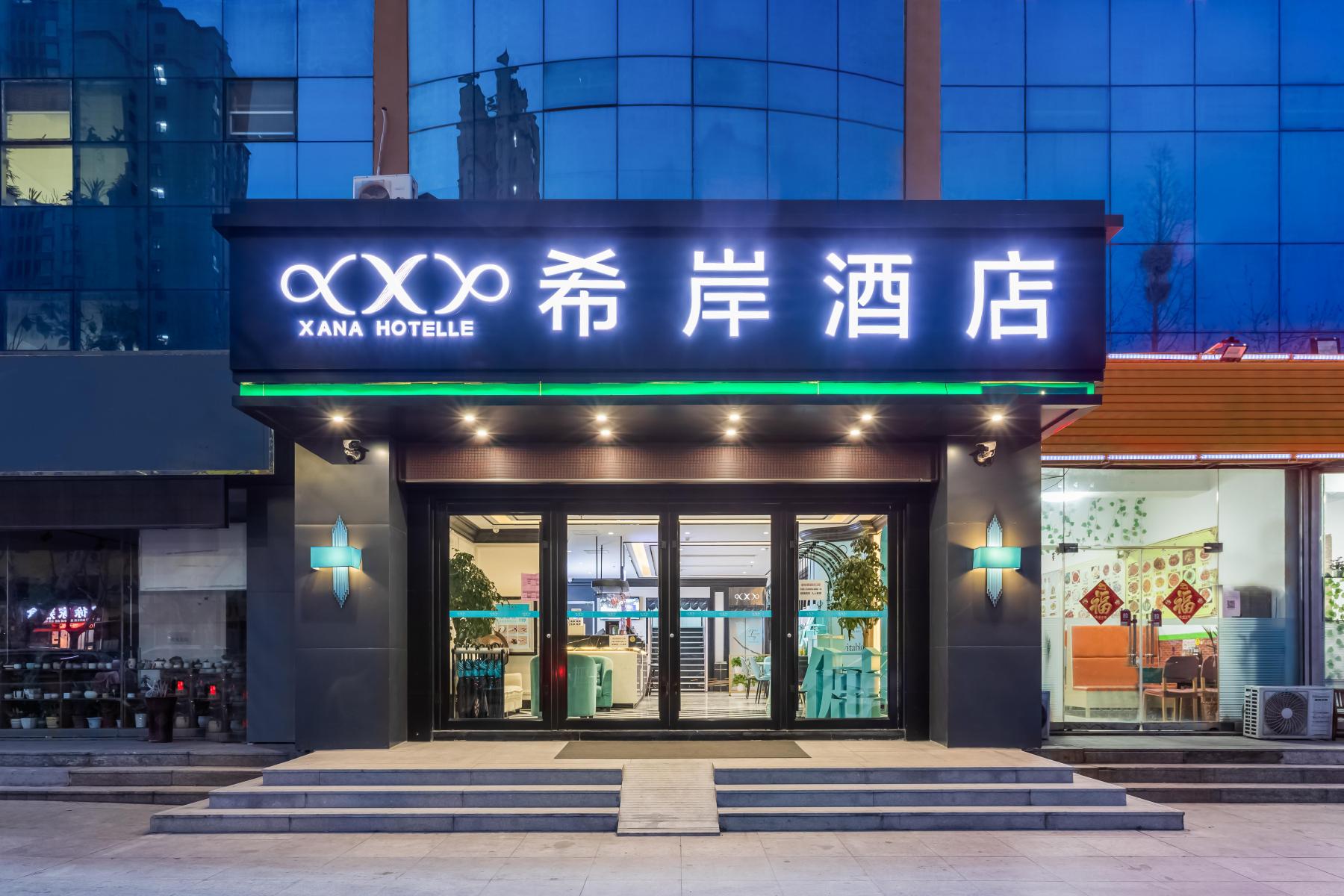 希岸酒店(日照站万平口海滨风景区店)-官方