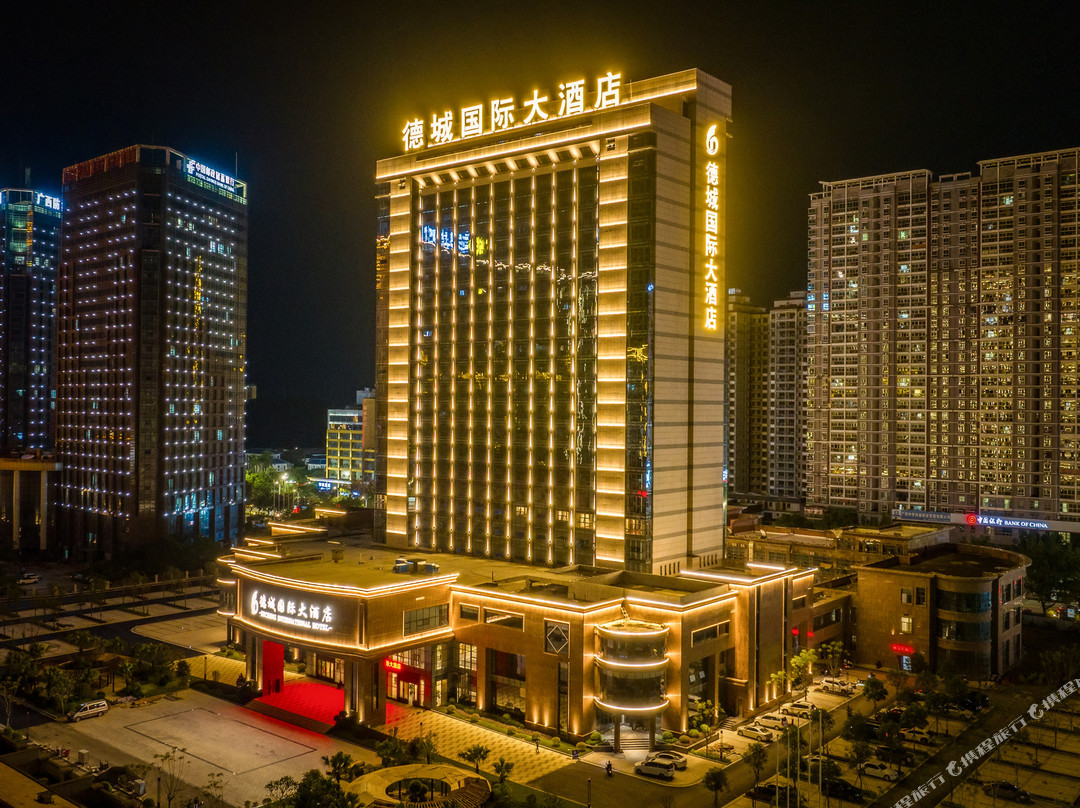 防城港德城国际大酒店