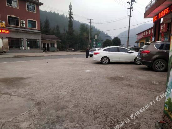 瓦屋山斌峰酒楼