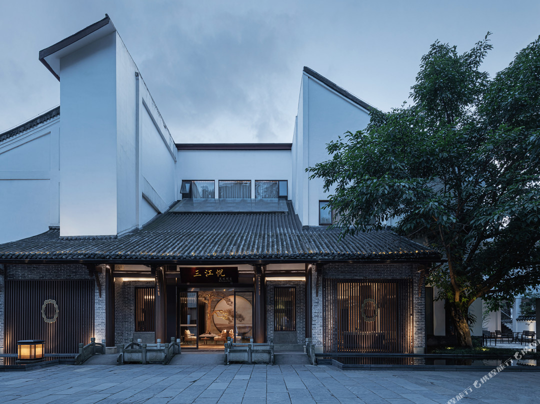 三江悦度假酒店(乐山大佛店)