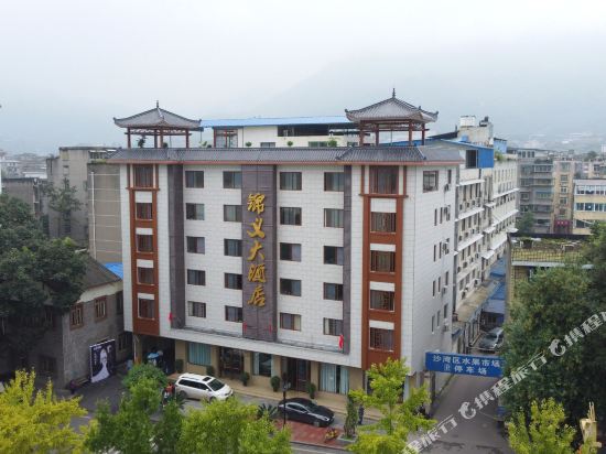 乐山锦义大酒店