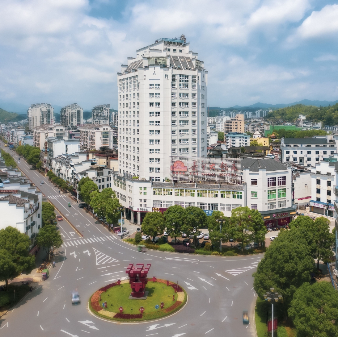 泰宁大饭店-官方