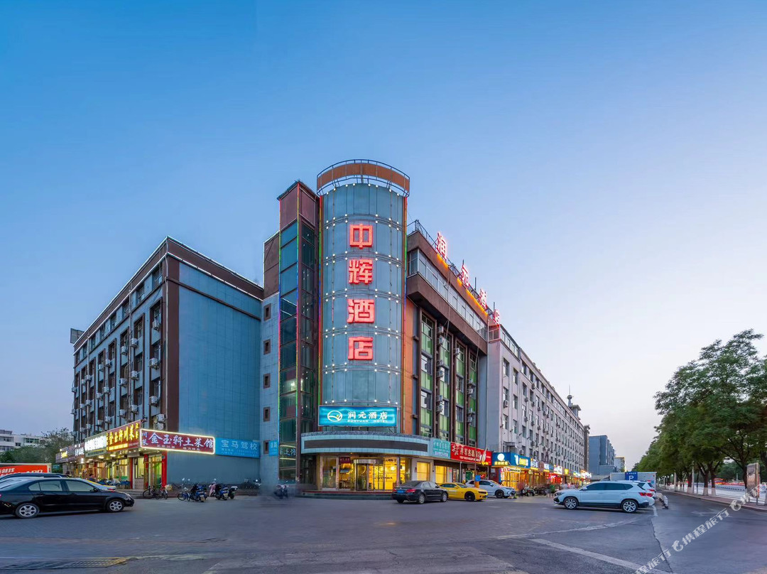 润元酒店（银川高铁站店）主图