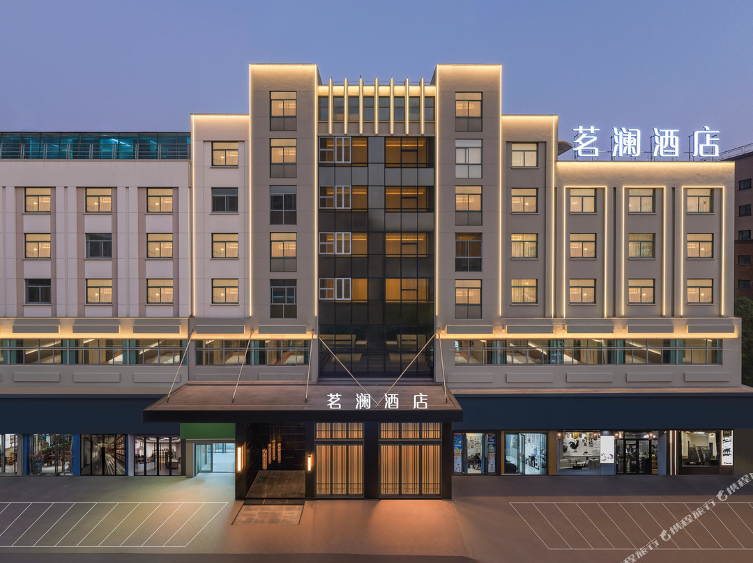 CEO·茗澜酒店(金华高铁站浙江师范大学店)