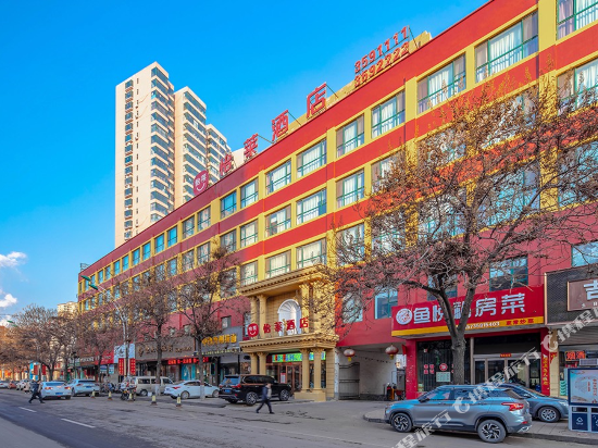怡莱酒店(吕梁交城汽车站店)