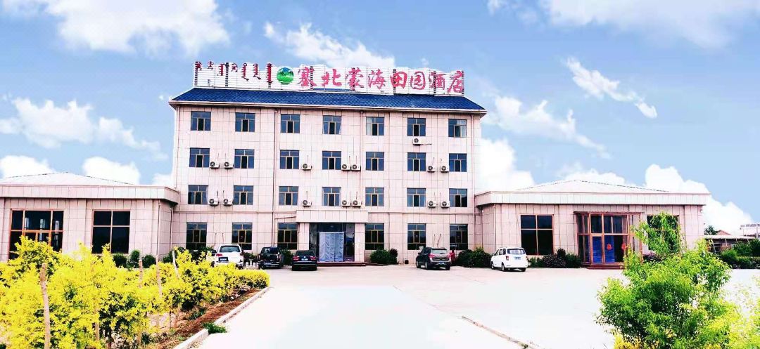 Seibei Monthai Countryside Hotel