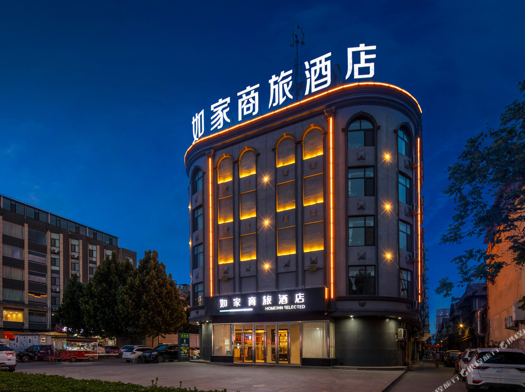 如家商旅酒店(侯马新田广场建邦国际文明路店)