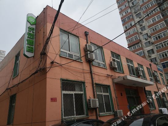 99优选酒店(北京八角游乐园地铁站店)