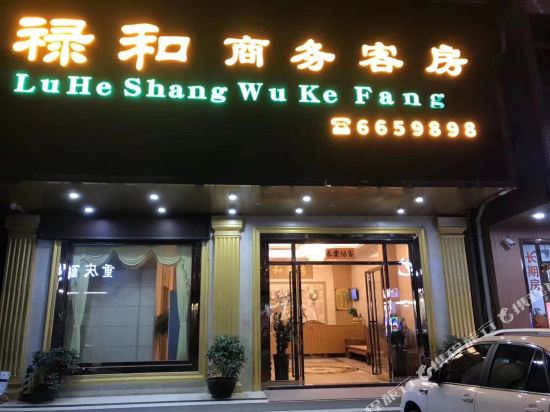 博罗禄和商务客房