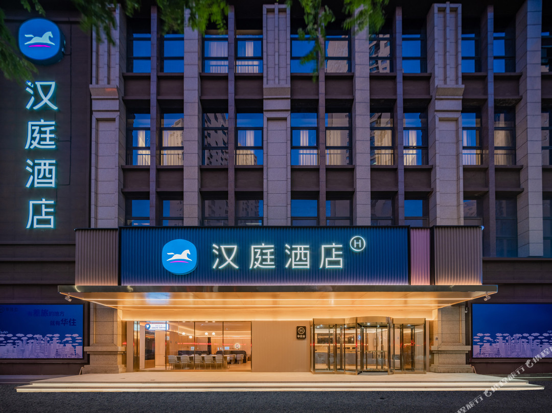 汉庭酒店(西安西咸新区泾河新城崇文店)