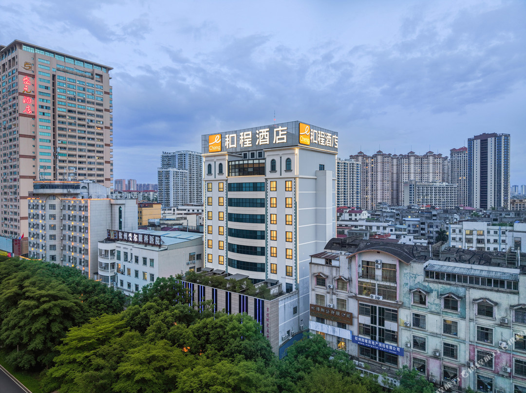 和程酒店（钦州湾广场高铁东站店）