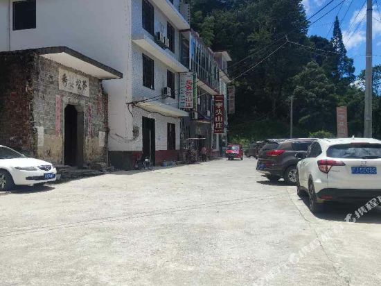 芦溪一品青竹山庄